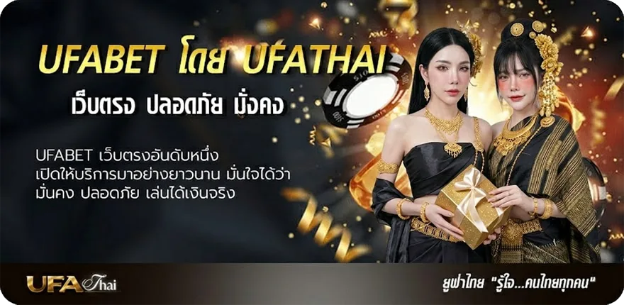 โปรโมชั่น ไทยรัฐ เดลินิวส์ ยอดนิยม — แทงบอลออนไลน์ คาสิโน หวย มวย สล็อต ครบวงจร