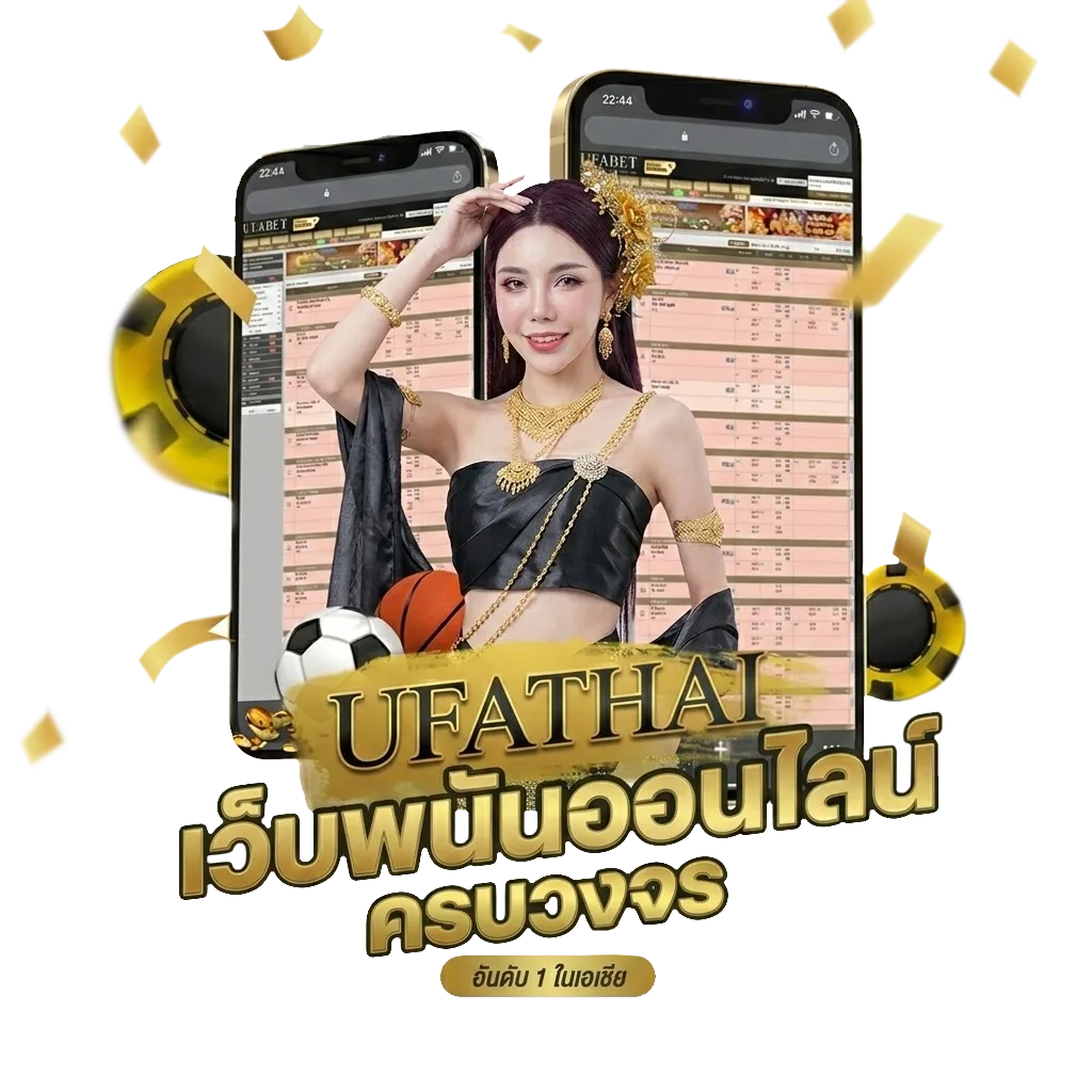 ไทยรัฐ เดลินิวส์ Bonus Banner — สมาชิกทุกคน